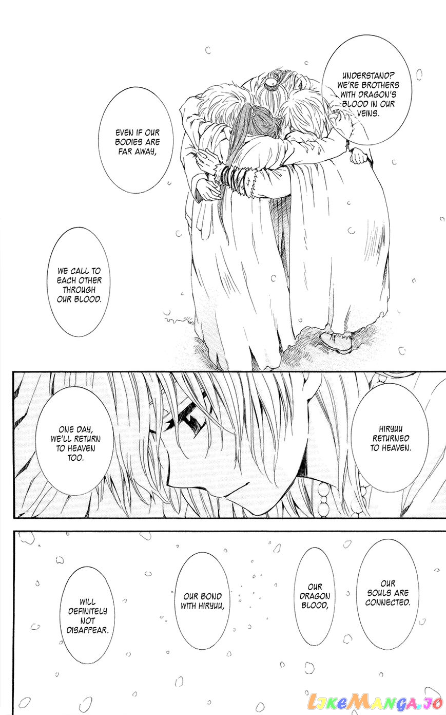Akatsuki No Yona Chapter 103 image 12